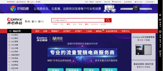 360推出“轻选”对标小红书，周鸿祎拿下qingxuan.com？